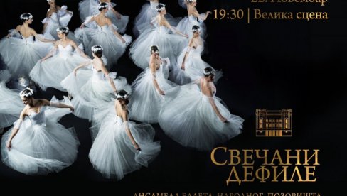 СВЕЧАНИ БАЛЕТСКИ ДЕФИЛЕ: За 155.рођендан националног театра осмишљен јединствен уметнички догађај СВЕЧАНИ БАЛЕТСКИ ДЕФИЛЕ: За 155.рођендан националног театра осмишљен јединствен уметнички догађај