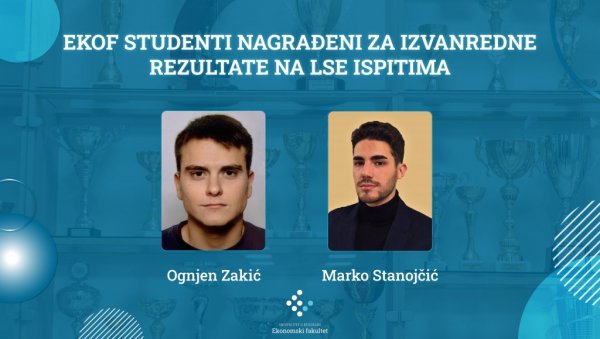 НАШИ СТУДЕНТИ НАЈБОЉИ НА ИСПИТИМА: Велики успех студената Економског факултета на међународном програму НАШИ СТУДЕНТИ НАЈБОЉИ НА ИСПИТИМА: Велики успех студената Економског факултета на међународном програму