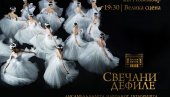 НАРОДНО ПОЗОРИШТЕ У БЕОГРАДУ: Свечани дефиле Балета и школе Лујо Давичо НАРОДНО ПОЗОРИШТЕ У БЕОГРАДУ: Свечани дефиле Балета и школе Лујо Давичо