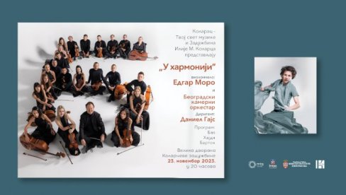EDGAR MORO U HARMONIJI: Koncert mladog francuskog violončeliste u Zadužbini Ilije Kolarca EDGAR MORO U HARMONIJI: Koncert mladog francuskog violončeliste u Zadužbini Ilije Kolarca