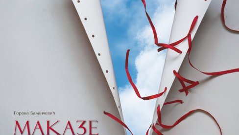 KOMAD O PRVOJ SRPSKOJ KOSTIMOGRAFKINJI: Predstava Makaze Jelisavete Berman premijerno u Puls teatru KOMAD O PRVOJ SRPSKOJ KOSTIMOGRAFKINJI: Predstava Makaze Jelisavete Berman premijerno u Puls teatru