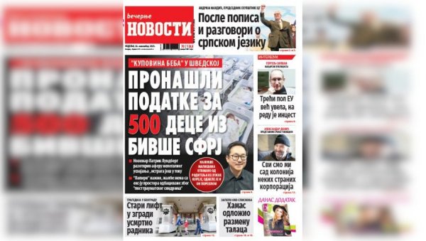 НЕДЕЉНЕ ВЕЧЕРЊЕ НОВОСТИ ДОНОСЕ: Како су деца из СФРЈ завршила у Шведској НЕДЕЉНЕ ВЕЧЕРЊЕ НОВОСТИ ДОНОСЕ: Како су деца из СФРЈ завршила у Шведској