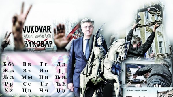 СВОЈАТАЊЕ СРПСКОГ ПИСМА И ЈЕЗИКА: Језикословне кривотворине Хрватске владе и парламента СВОЈАТАЊЕ СРПСКОГ ПИСМА И ЈЕЗИКА: Језикословне кривотворине Хрватске владе и парламента
