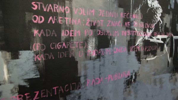 ОВО НИЈЕ ТО ВРЕМЕ...Отварање мурала Даринке Поп Матић у КБЦ ОВО НИЈЕ ТО ВРЕМЕ...Отварање мурала Даринке Поп Матић у КБЦ