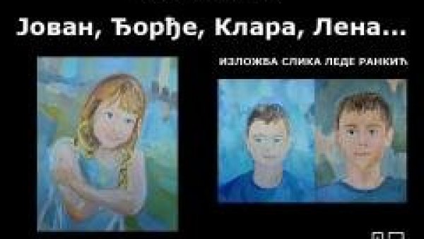 ИСЕЧАК ВРМЕНА НА ЛИЦУ ПОРТРЕТИСАНОГ: Изложба Леде Ранкић у Уметничкој галерији Стара капетанија ИСЕЧАК ВРМЕНА НА ЛИЦУ ПОРТРЕТИСАНОГ: Изложба Леде Ранкић у Уметничкој галерији Стара капетанија