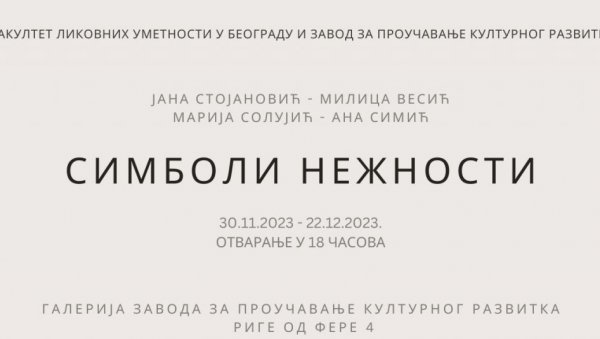 СИМБОЛИ НЕЖНОСТИ ЧЕТИРИ УМЕТНИЦЕ: Изложба у Галерији Завода за проучавање културног развитка