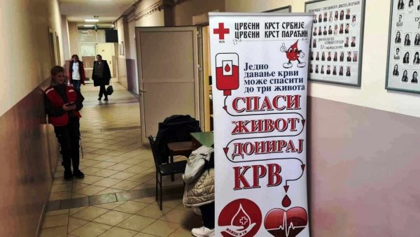 ДОНИРАЊЕ КРВИ У ЕКОНОМСКОЈ ШКОЛИ: Позив хуманистима у Параћину ДОНИРАЊЕ КРВИ У ЕКОНОМСКОЈ ШКОЛИ: Позив хуманистима у Параћину