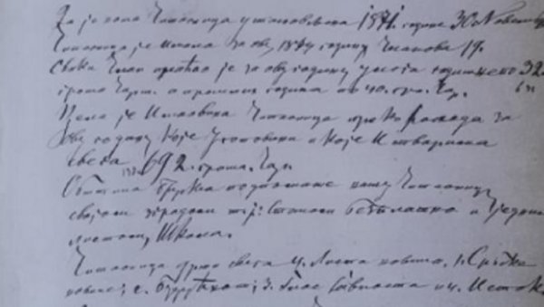 КРАЉ МИЛАН ЈЕ ПРОГЛАСИО ОВО МАЛО МЕСТО ЗА ВАРОШ 1871. ГОДИНЕ: Прва библиотека имала је само 10 књига (ФОТО) КРАЉ МИЛАН ЈЕ ПРОГЛАСИО ОВО МАЛО МЕСТО ЗА ВАРОШ 1871. ГОДИНЕ: Прва библиотека имала је само 10 књига (ФОТО)