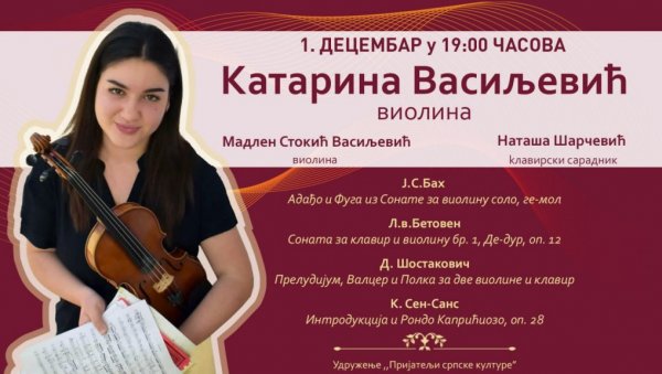 КОНЦЕРТ КАТАРИНЕ ВАСИЉЕВИЋ: Млада виолинисткиња свира Баха, Бетовена, Шестаковича и Сен-Санса КОНЦЕРТ КАТАРИНЕ ВАСИЉЕВИЋ: Млада виолинисткиња свира Баха, Бетовена, Шестаковича и Сен-Санса