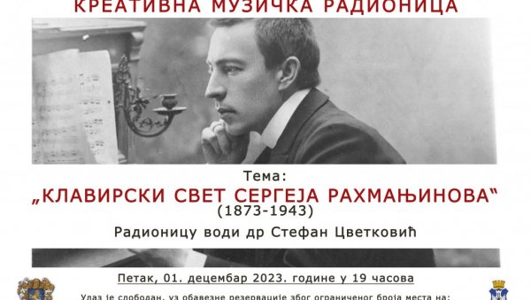 КЛАВИРСКИ СВЕТ СЕРГЕЈА РАХМАЊИНОВА: Радионица у УК Гварнеријус КЛАВИРСКИ СВЕТ СЕРГЕЈА РАХМАЊИНОВА: Радионица у УК Гварнеријус