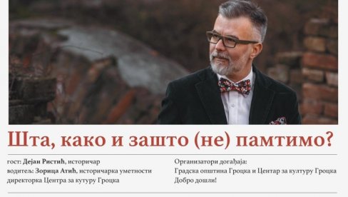 О НАШОЈ ПРОШЛОСТИ И ИДЕНТИТЕТУ: Тибина Шта, како и зашто (не)памтимо у Гроцкој