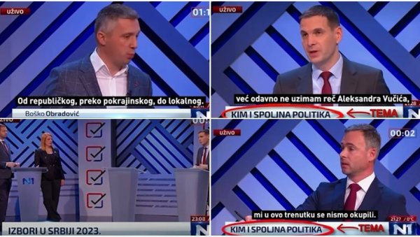 ПРОГРАМ И ИДЕЛОГИЈА НЕ ПОСТОЈЕ: Погледајте како изгледа изборна дебата опозиције, још једном показали своје право лице (ВИДЕО) ПРОГРАМ И ИДЕЛОГИЈА НЕ ПОСТОЈЕ: Погледајте како изгледа изборна дебата опозиције, још једном показали своје право лице (ВИДЕО)