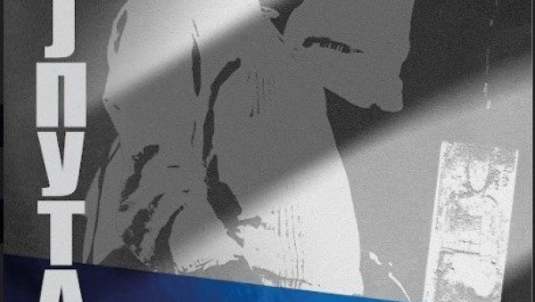 КРАЈПУТАШИ ГОСТУЈУ НА РАШИ: Представа инспирисана делом Бранка В. Радичевића у Народном позоришту КРАЈПУТАШИ ГОСТУЈУ НА РАШИ: Представа инспирисана делом Бранка В. Радичевића у Народном позоришту
