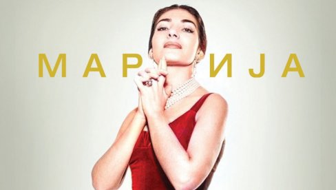 OBARALA SA NOGU I NAJVEĆE ZNALCE: Gala koncert posvećen stogodišnjici rođenja Marije Kalas OBARALA SA NOGU I NAJVEĆE ZNALCE: Gala koncert posvećen stogodišnjici rođenja Marije Kalas