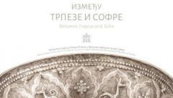 НА ТРПЕЗИ ИСТОРИЈЕ: Изложба посвећена тањирима и чашама из ризнице Народног музеја НА ТРПЕЗИ ИСТОРИЈЕ: Изложба посвећена тањирима и чашама из ризнице Народног музеја