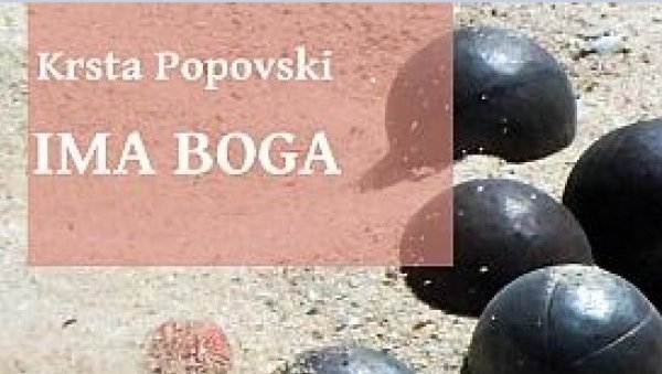 НОВИ РОМАН КРСТЕ ПОПОВСКОГ: Из штампе изашла породична драма Има бога НОВИ РОМАН КРСТЕ ПОПОВСКОГ: Из штампе изашла породична драма Има бога