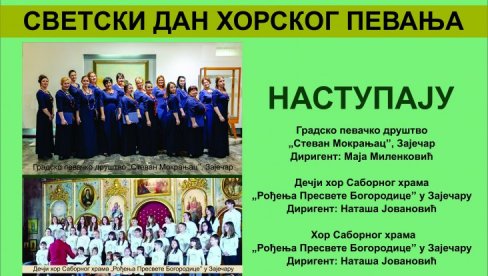 SVETSKI DAN HORSKOG PEVANJA: U Zaječaru veliki koncert duhovnih i tradicionalnih pesama SVETSKI DAN HORSKOG PEVANJA: U Zaječaru veliki koncert duhovnih i tradicionalnih pesama