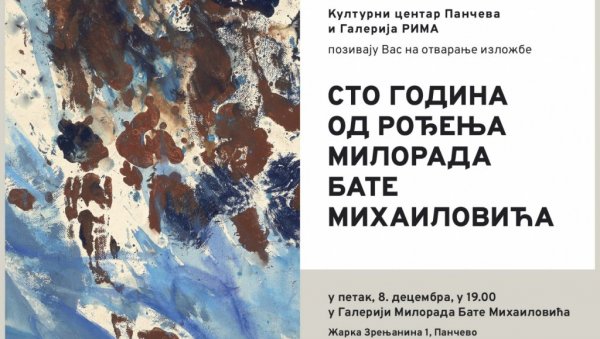 ЈУБИЛЕЈ БАТЕ МИХАИЛОВИЋА У ПАНЧЕВУ: После САНУ, век рођења сликара и академика обележиће галерија са његовим именом ЈУБИЛЕЈ БАТЕ МИХАИЛОВИЋА У ПАНЧЕВУ: После САНУ, век рођења сликара и академика обележиће галерија са његовим именом