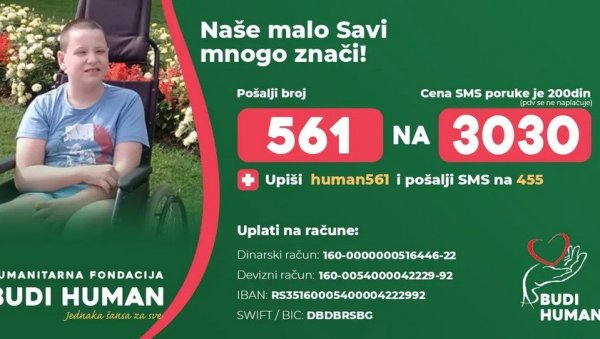 „СРЦЕ САЈМИШТА“: Хуманитарна акција 9. децембра у Новом Саду за Саву Ђуранина „СРЦЕ САЈМИШТА“: Хуманитарна акција 9. децембра у Новом Саду за Саву Ђуранина
