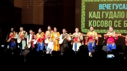 KAD GUDALO GUDI, KOSOVO SE BUDI: Guslari pred punom salom Kolarčeve zadužbine napravili spektakl za pamćenje (FOTO/VIDEO)