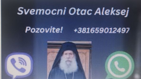 ЕВО КАКО ЈЕ ИЗГЛЕДАЛА СТРАНИЦА НА КОЈОЈ ЈЕ ЗЛОПОТРЕБЉЕНО ИМЕ ВИКАРА: Полиција спречила превару ЕВО КАКО ЈЕ ИЗГЛЕДАЛА СТРАНИЦА НА КОЈОЈ ЈЕ ЗЛОПОТРЕБЉЕНО ИМЕ ВИКАРА: Полиција спречила превару