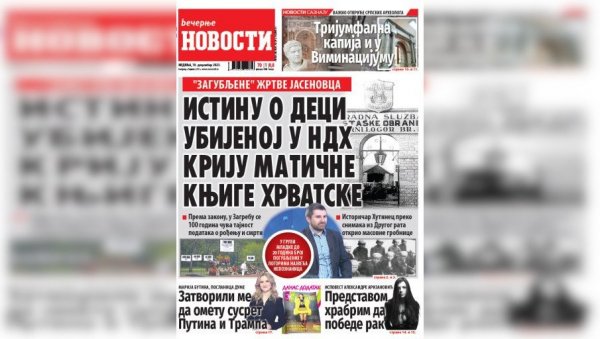 НЕДЕЉНЕ НОВОСТИ ДОНОСЕ: Шта ће о Јасеновцу открити матичне књиге НЕДЕЉНЕ НОВОСТИ ДОНОСЕ: Шта ће о Јасеновцу открити матичне књиге