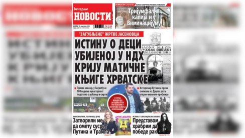 NEDELJNE NOVOSTI DONOSE: Šta će o Jasenovcu otkriti matične knjige NEDELJNE NOVOSTI DONOSE: Šta će o Jasenovcu otkriti matične knjige