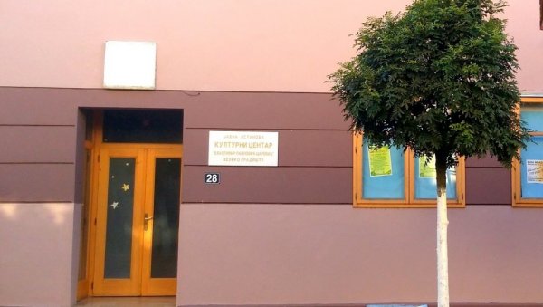 НУШИЋ ВЕЧЕРАС У ВЕЛИКОМ ГРАДИШТУ: Премијера „Сумњивог лица“ у културном центру НУШИЋ ВЕЧЕРАС У ВЕЛИКОМ ГРАДИШТУ: Премијера „Сумњивог лица“ у културном центру