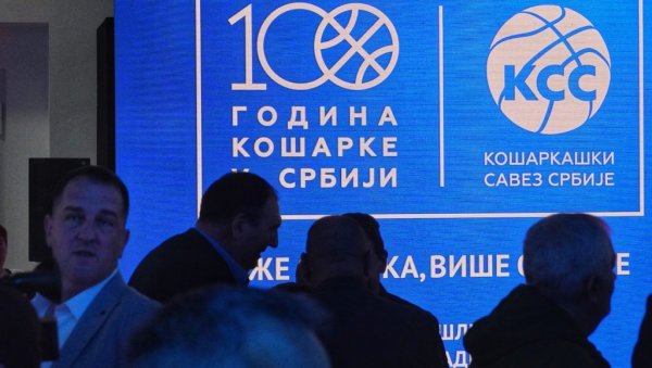 ЗЕМЉА КОШАРКЕ! КСС свечано обележио 100 година игре под обручима у Србији (ФОТО) ЗЕМЉА КОШАРКЕ! КСС свечано обележио 100 година игре под обручима у Србији (ФОТО)