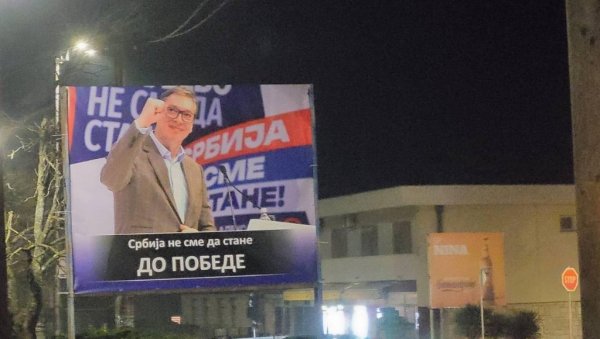НАРОД ХЕРЦЕГОВИНЕ УЗ ВУЧИЋА: Само уз стабилну Србију може се развијати Република Српска! НАРОД ХЕРЦЕГОВИНЕ УЗ ВУЧИЋА: Само уз стабилну Србију може се развијати Република Српска!