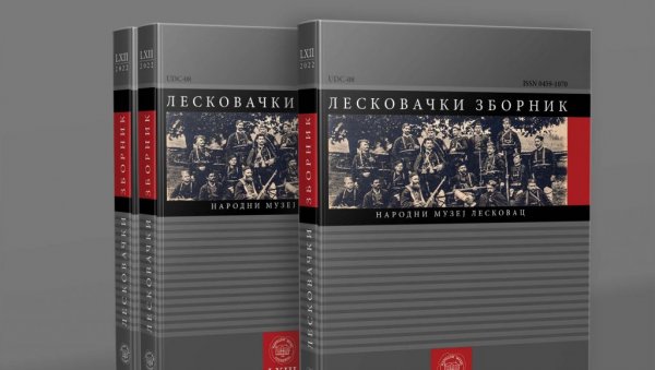 ЛЕСКОВАЧКИ ЗБОРНИК: Периодична публикација Народног музеја