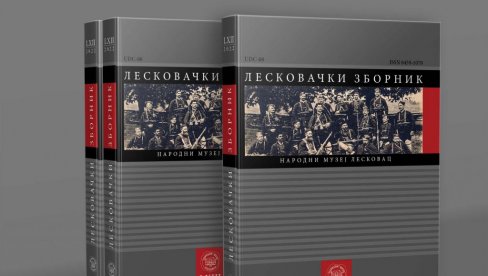 LESKOVAČKI ZBORNIK: Periodična publikacija Narodnog muzeja LESKOVAČKI ZBORNIK: Periodična publikacija Narodnog muzeja