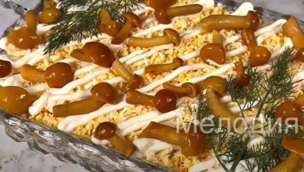 ДЕКОРАТИВНО ПРЕДЈЕЛО СА МАРИНИРАНИМ ПЕЧУРКАМА: Свечана салата краљевски лов, божанственог је укуса (ВИДЕО) ДЕКОРАТИВНО ПРЕДЈЕЛО СА МАРИНИРАНИМ ПЕЧУРКАМА: Свечана салата краљевски лов, божанственог је укуса (ВИДЕО)