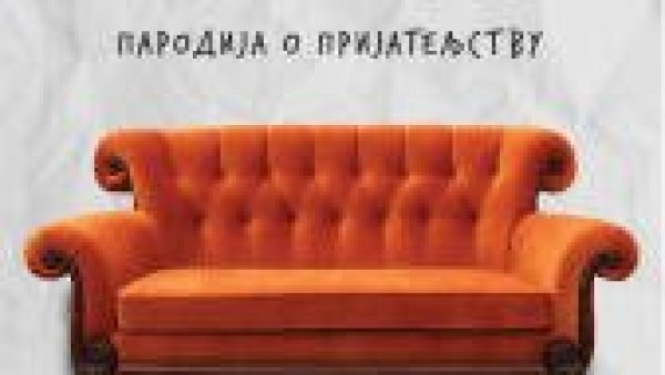 ПРИЈАТЕЉИ У ПОЗОРИШНОЈ ВЕРЗИЈИ: Инспирисана популарном серијом настала истоимена представа ПРИЈАТЕЉИ У ПОЗОРИШНОЈ ВЕРЗИЈИ: Инспирисана популарном серијом настала истоимена представа