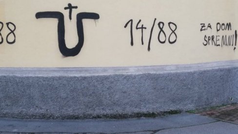 USTAŠKI SIMBOL I PORUKE MRŽNJE NA ZIDU ŠKOLE U SPLITU: Ubij Srbina i Marš iz Hrvatske na Plokitama (FOTO)