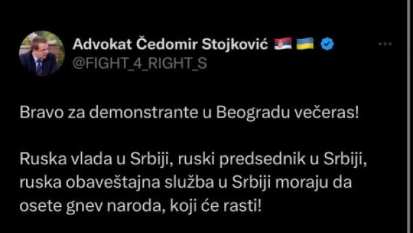 УКРАЈИНСКИ ЛОБИСТА УЗ ОНЕ КОЈИ БИ ДА РУШЕ СРБИЈУ: Чедомир Стојковић позива на силу - Радује се насиљу у Београду УКРАЈИНСКИ ЛОБИСТА УЗ ОНЕ КОЈИ БИ ДА РУШЕ СРБИЈУ: Чедомир Стојковић позива на силу - Радује се насиљу у Београду