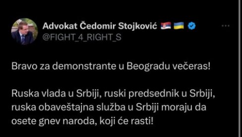 UKRAJINSKI LOBISTA UZ ONE KOJI BI DA RUŠE SRBIJU: Čedomir Stojković poziva na silu - Raduje se nasilju u Beogradu UKRAJINSKI LOBISTA UZ ONE KOJI BI DA RUŠE SRBIJU: Čedomir Stojković poziva na silu - Raduje se nasilju u Beogradu