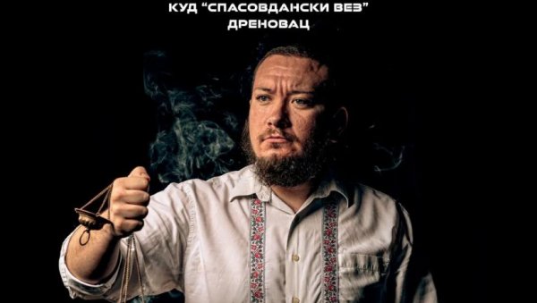 ЗА КРАЈ, У ПАРАЋИНУ: Од вечерас изложба „Аманет“ КУД „Спасовдански вез“ ЗА КРАЈ, У ПАРАЋИНУ: Од вечерас изложба „Аманет“ КУД „Спасовдански вез“