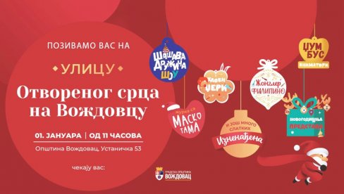 ULICA OTVORENOG SRCA 1. JANUARA NA VOŽDOVCU: Za mališane pripremljen zabavan novogodišnji program ULICA OTVORENOG SRCA 1. JANUARA NA VOŽDOVCU: Za mališane pripremljen zabavan novogodišnji program