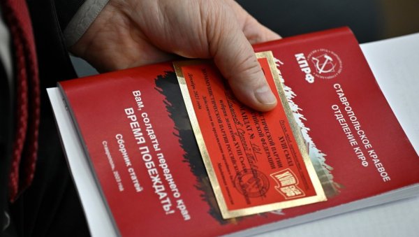 ПУТИН ДОБИО КОНКУРЕНЦИЈУ: Комунисти Русије предложили свог лидера за кандидата за председника Русије ПУТИН ДОБИО КОНКУРЕНЦИЈУ: Комунисти Русије предложили свог лидера за кандидата за председника Русије