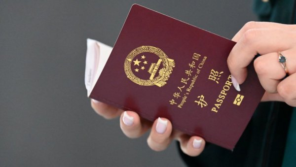 НОВИ ДИПЛОМАТСКИ ДОГОВОР ДВЕ ЗЕМЉЕ: Кина олакшава процес добијања визе за држављане САД НОВИ ДИПЛОМАТСКИ ДОГОВОР ДВЕ ЗЕМЉЕ: Кина олакшава процес добијања визе за држављане САД