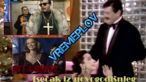 I DALJE SE PREPRIČAVA: Kako je izgledao novogodišnji TV program u Srbiji pre 50 godina I DALJE SE PREPRIČAVA: Kako je izgledao novogodišnji TV program u Srbiji pre 50 godina