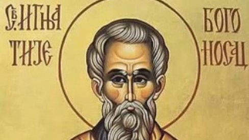 OBELEŽAVAMO PRENOS MOŠTIJU SVETOG IGNJATIJA BOGONOSCA KOGA SU RASTRGLI LAVOVI: Veruje se da danas žene ne treba da rade ovo!