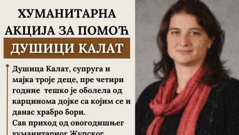 DUŠICA IZ ALEKSANDROVCA JE JEDNOM POBEDILA BOLEST, SADA SE PONOVO BORI, ALI NIJE SAMA: Navijači Partizana i Zvezde igraju humanitarni meč DUŠICA IZ ALEKSANDROVCA JE JEDNOM POBEDILA BOLEST, SADA SE PONOVO BORI, ALI NIJE SAMA: Navijači Partizana i Zvezde igraju humanitarni meč