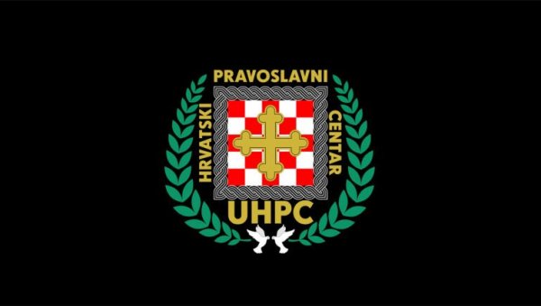 МИЛАНОВИЋ И ПЛЕНКОВИЋ ШАЉУ ПРЕДСТАВНИКЕ НА АЛТЕРНАТИВНО БАДЊЕ ВЕЧЕ? Спорна прослава удружења са симболима Хрватске православне цркве МИЛАНОВИЋ И ПЛЕНКОВИЋ ШАЉУ ПРЕДСТАВНИКЕ НА АЛТЕРНАТИВНО БАДЊЕ ВЕЧЕ? Спорна прослава удружења са симболима Хрватске православне цркве