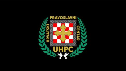 MILANOVIĆ I PLENKOVIĆ ŠALJU PREDSTAVNIKE NA ALTERNATIVNO BADNJE VEČE? Sporna proslava udruženja sa simbolima Hrvatske pravoslavne crkve MILANOVIĆ I PLENKOVIĆ ŠALJU PREDSTAVNIKE NA ALTERNATIVNO BADNJE VEČE? Sporna proslava udruženja sa simbolima Hrvatske pravoslavne crkve