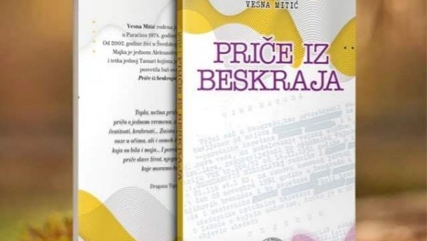 „ПРИЧЕ ИЗ БЕСКРАЈА“: У Параћину промоција прве књиге Весне Митић (ФОТО) „ПРИЧЕ ИЗ БЕСКРАЈА“: У Параћину промоција прве књиге Весне Митић (ФОТО)