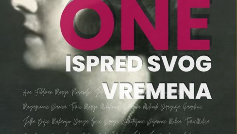 ONE, ISPRED SVOG VREMENA: Multimedijalna predstava Dah teatra u Uk Parobrod ONE, ISPRED SVOG VREMENA: Multimedijalna predstava Dah teatra u Uk Parobrod
