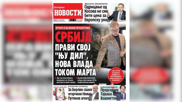 НЕДЕЉНЕ “НОВОСТИ” ДОНОСЕ: Ко ће још повући признање Косова; Како је сачуван покров Богородице НЕДЕЉНЕ “НОВОСТИ” ДОНОСЕ: Ко ће још повући признање Косова; Како је сачуван покров Богородице