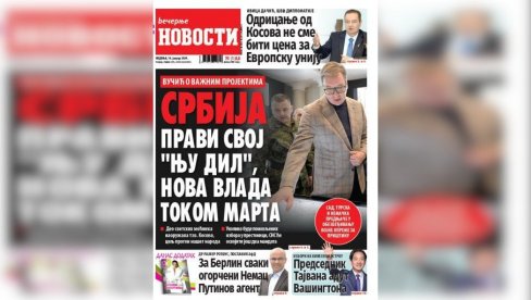 NEDELJNE “NOVOSTI” DONOSE: Ko će još povući priznanje Kosova; Kako je sačuvan pokrov Bogorodice NEDELJNE “NOVOSTI” DONOSE: Ko će još povući priznanje Kosova; Kako je sačuvan pokrov Bogorodice